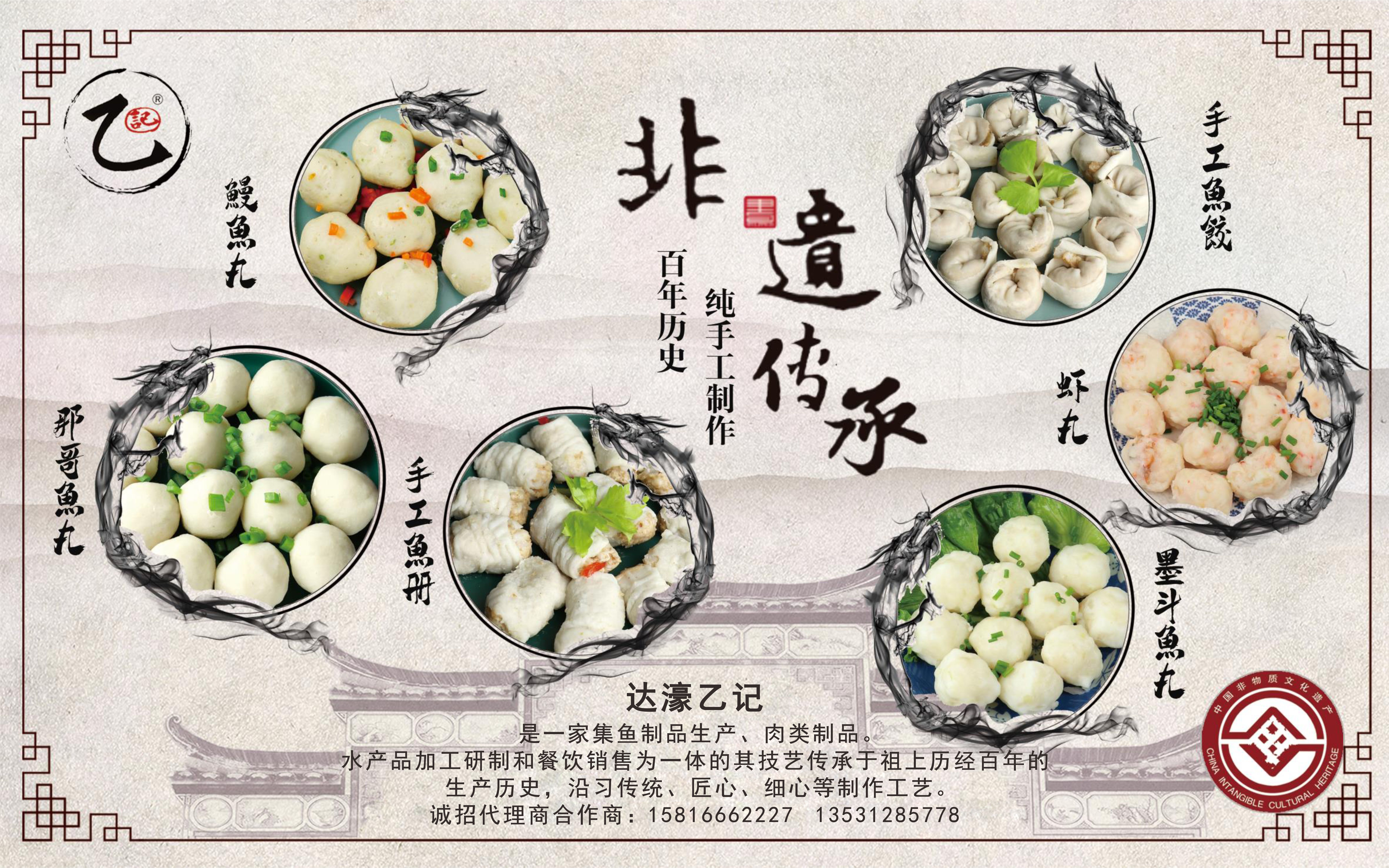 乙记韶关线上分站